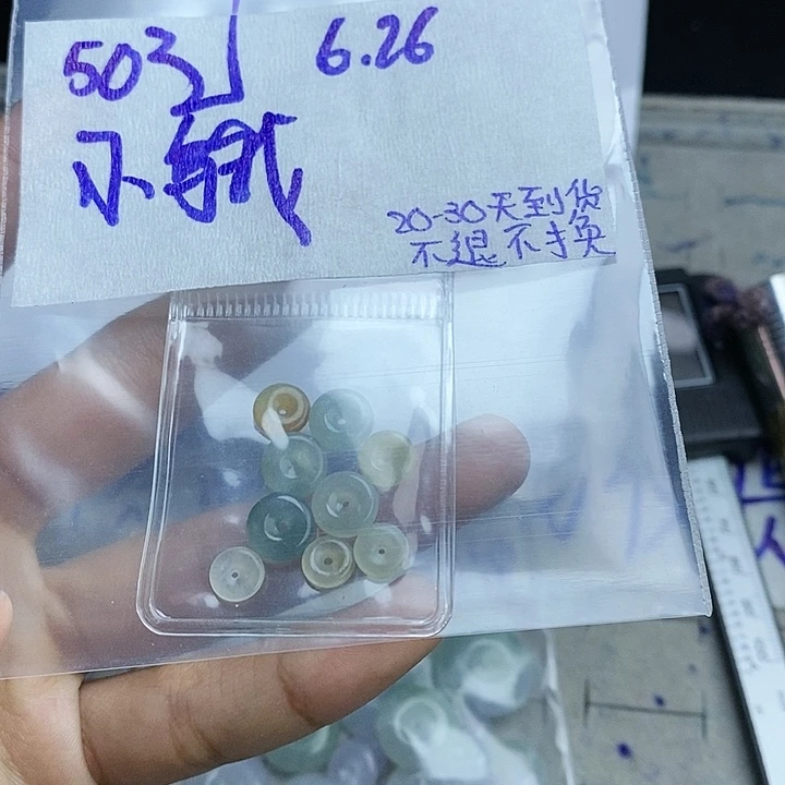 定制翡翠未镶嵌小**鹅