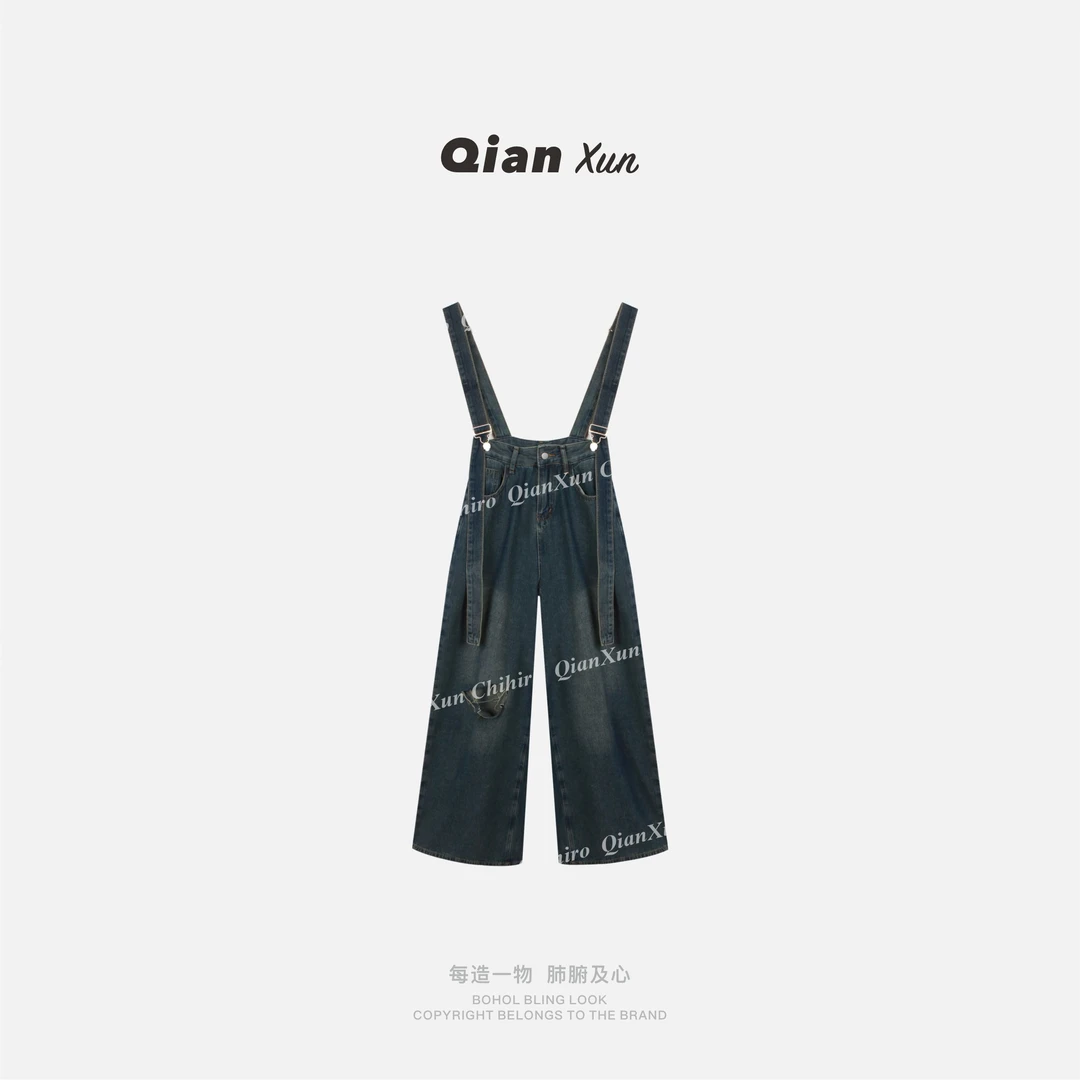 「克莱顿书签」夏季时尚百搭休闲阔腿宽松设计感背带裤QXX5BDK9762A