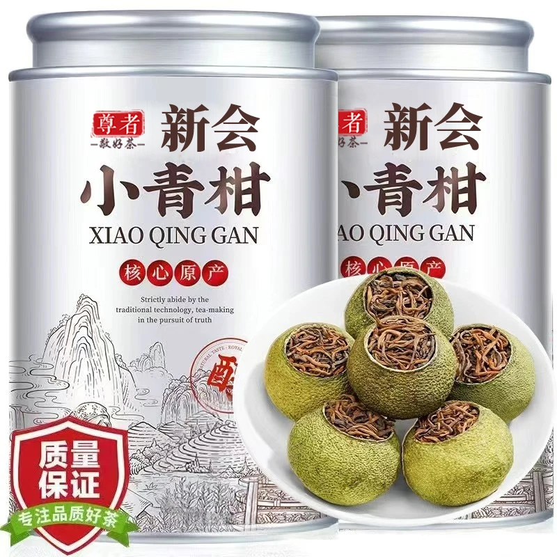 【正宗新会小青柑】云南普洱茶生晒小青柑陈皮 柑普熟茶叶250g500g