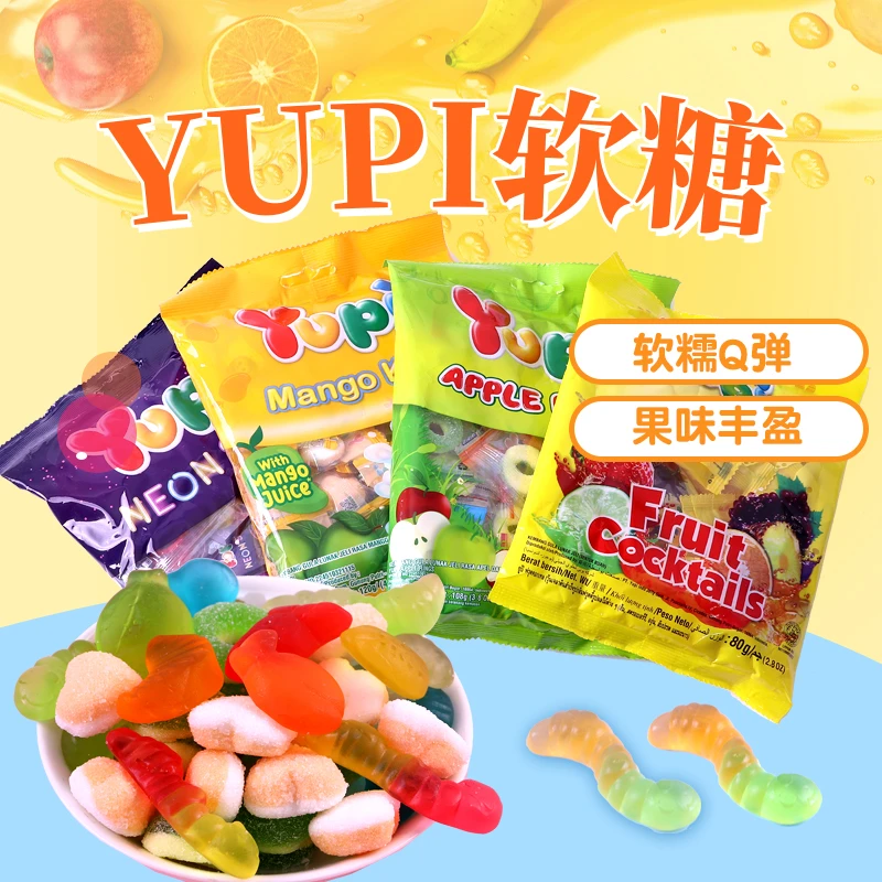 YUPI 优皮什锦水果软糖芒果味苹果味软糖水果味软糖
