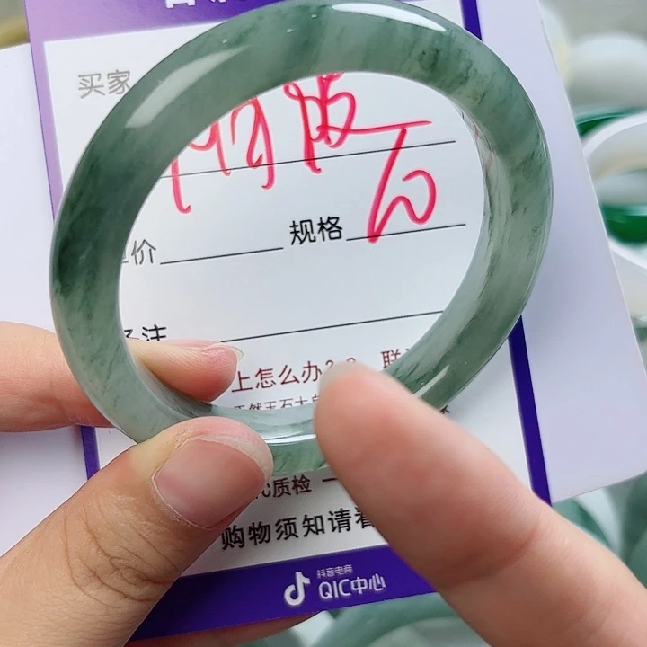 阿***波石英质玉（金丝玉）手镯未镶嵌