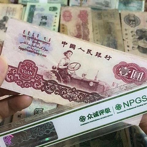 1张退市旧票福利品拖拉机