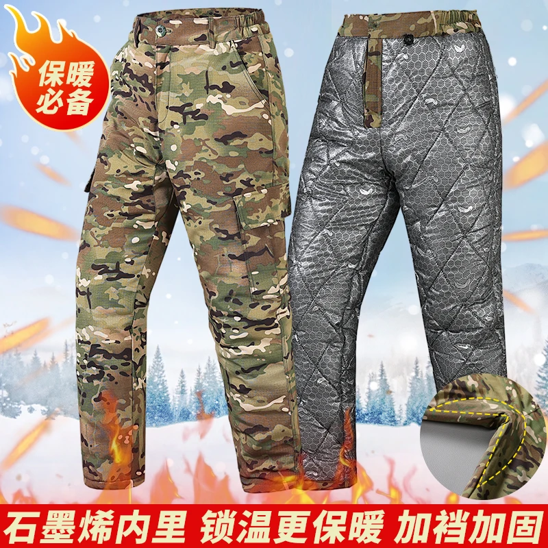 秋冬石墨烯多口袋上班棉裤迷彩通用加裆防风长裤户外加厚防寒