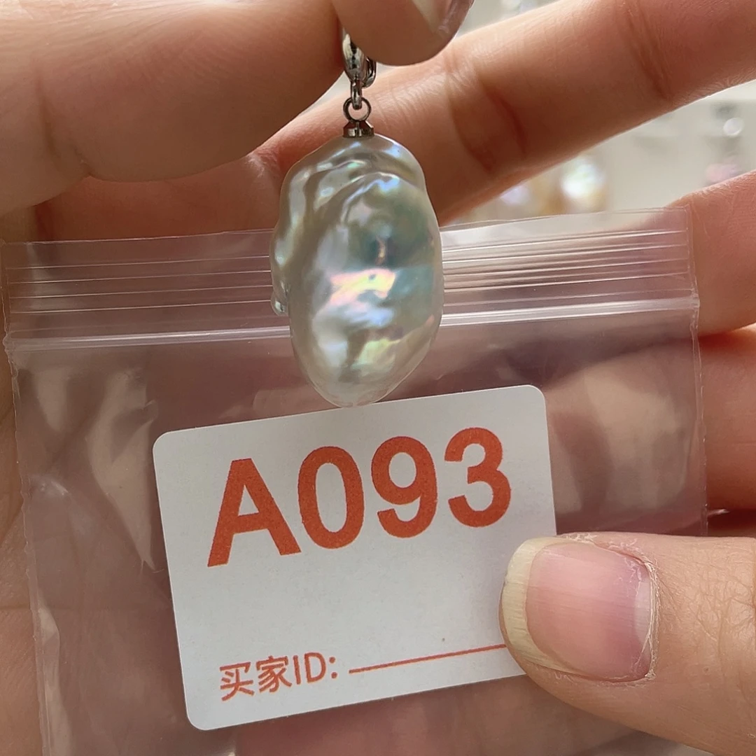 淡水珍珠未镶嵌天然珍珠