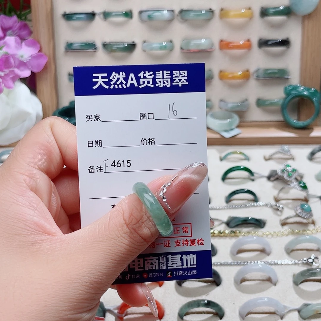 二***米翡翠未镶嵌戒指天然翡翠F4615
