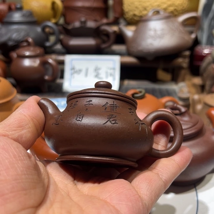 茶壶紫砂自**风宜兴紫砂