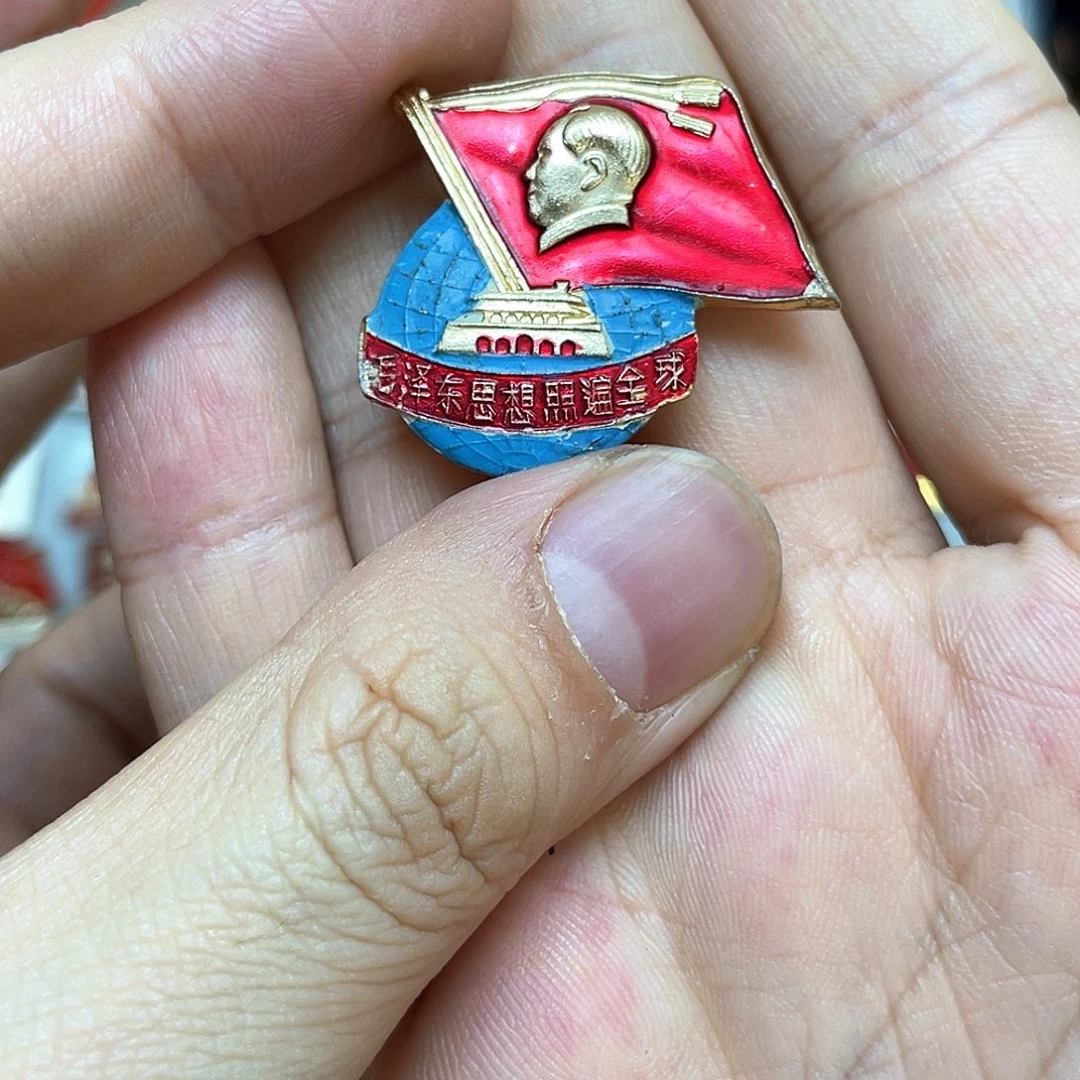 铝红色收藏精品小章