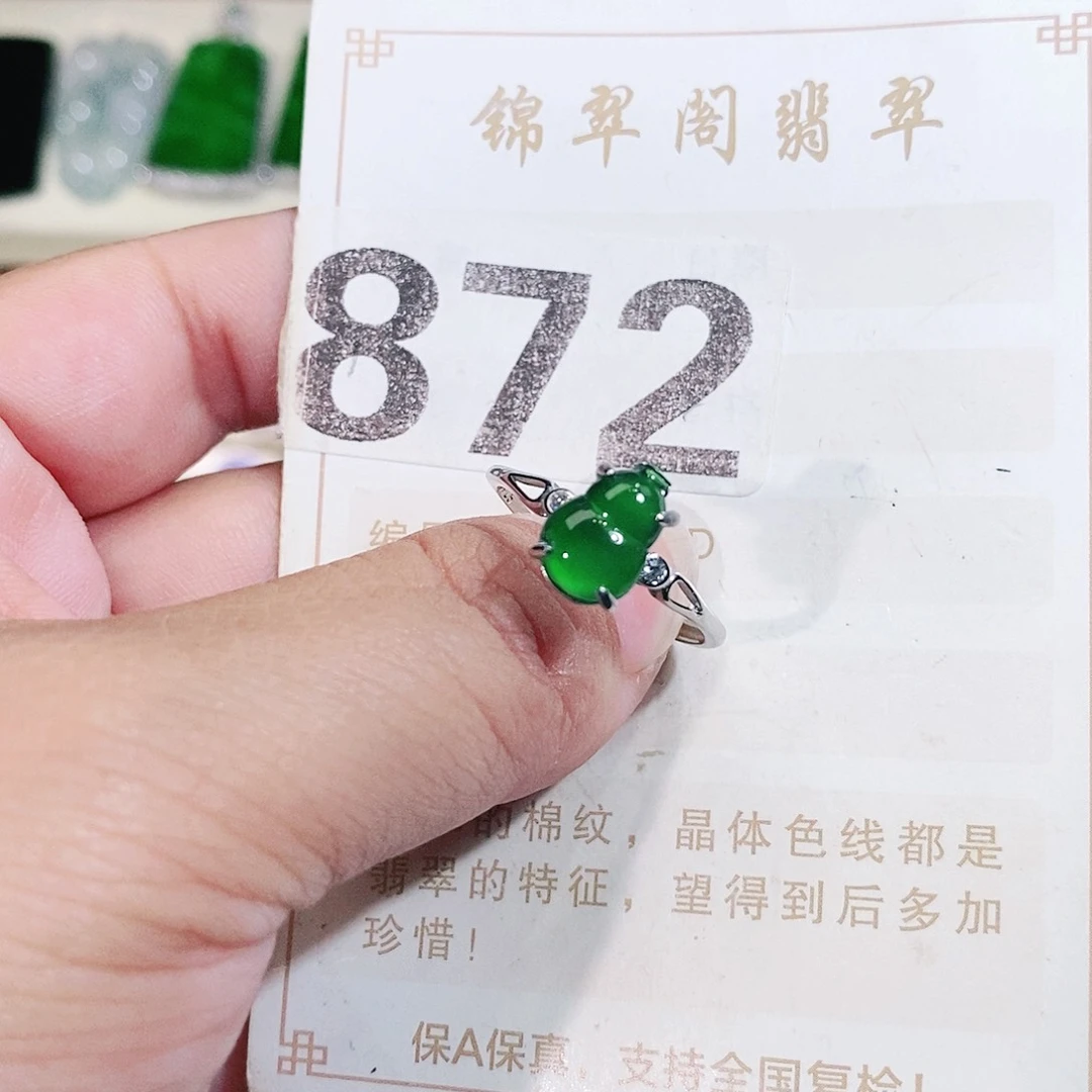 【闪购商品】翡翠挂件未镶嵌裸石