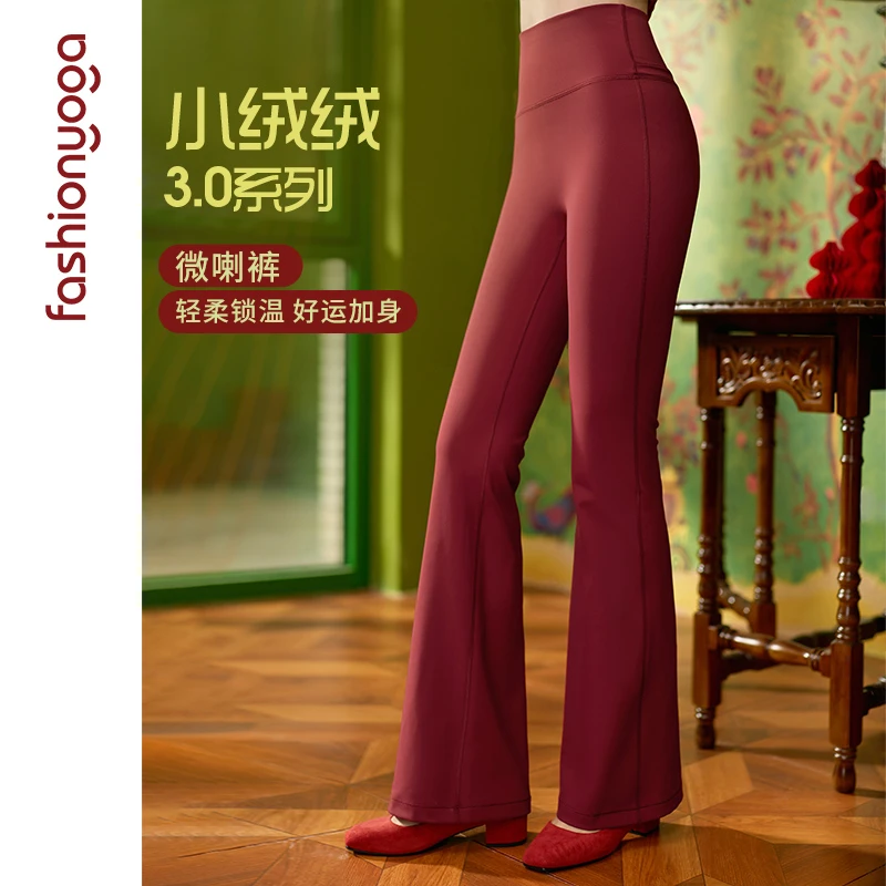 凡圣瑜伽时尚休闲高腰显瘦修身加绒无尴尬线基础喇叭长裤F15956W