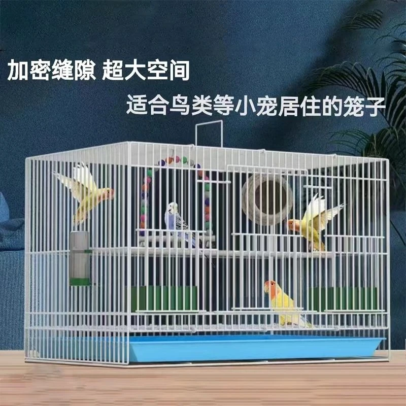 鸟笼鹦鹉大号全套金属鸟笼繁殖笼观赏笼虎皮牡丹玄凤八哥通用鸟笼