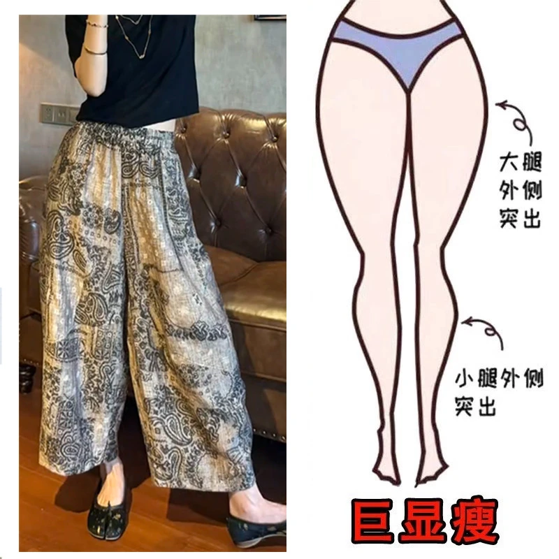 2025年夏季新款复古印花薄款宽松阔腿弯刀裤高腰休闲气质百搭长裤