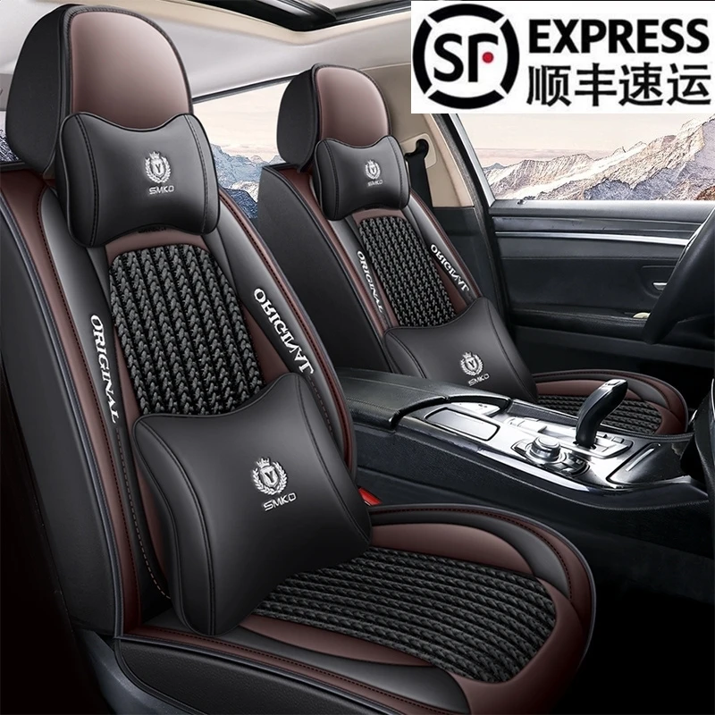 2025款东风日产逍客车座套四季通用2024年尼桑汽车坐垫全包座椅套