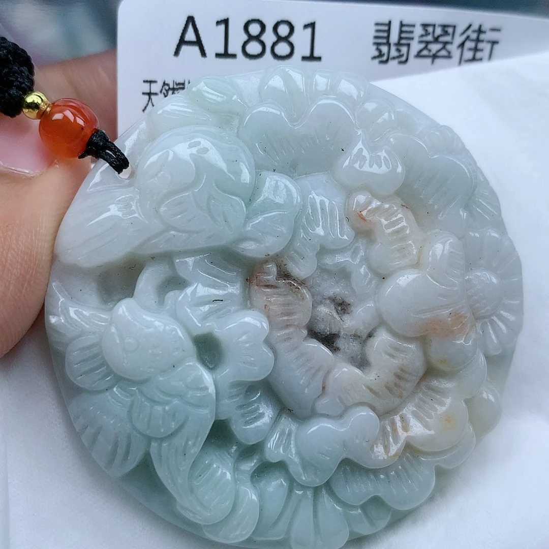 翡翠颈饰未镶嵌吊坠