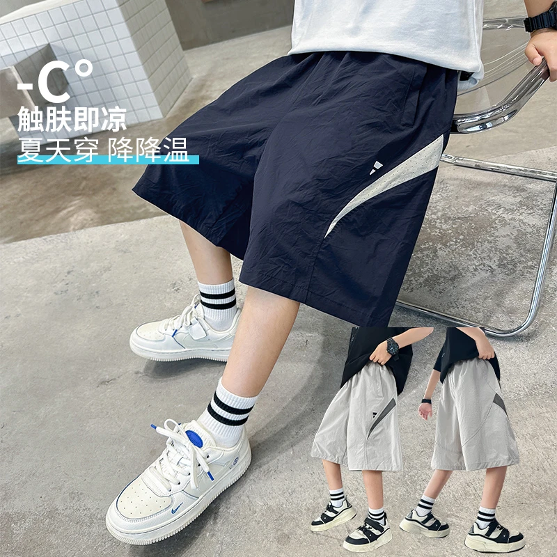 男童裤子夏季2025新款夏装中大童薄款七分裤儿童运动短裤休闲炸街