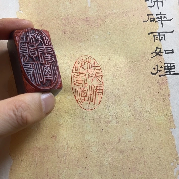 印石寿山石1111111111111111111