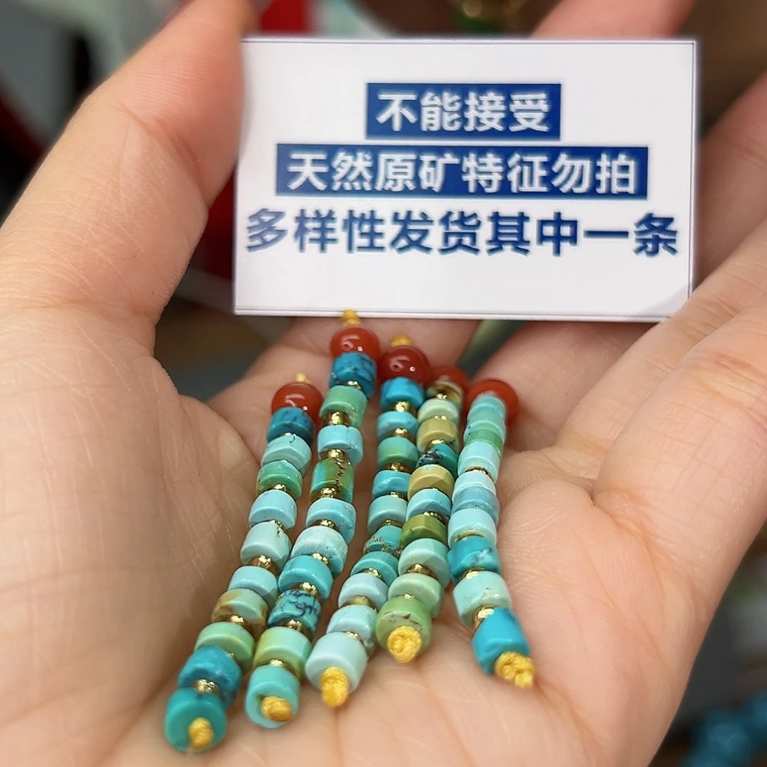 南红玛瑙珠宝奇石未镶嵌发一件多样性发货