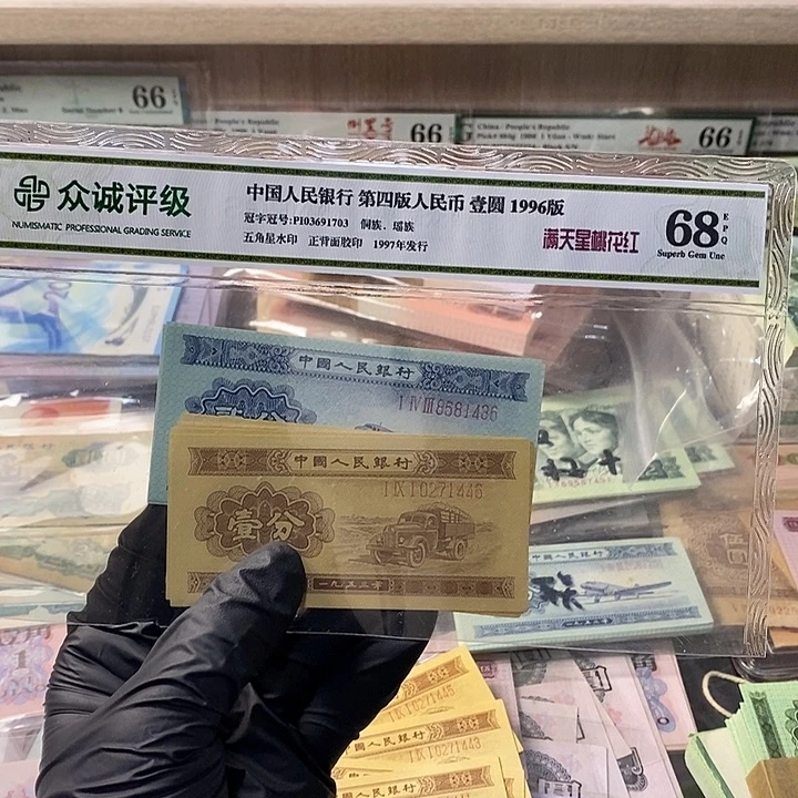 姚***1退市人民币，36-40、46-50