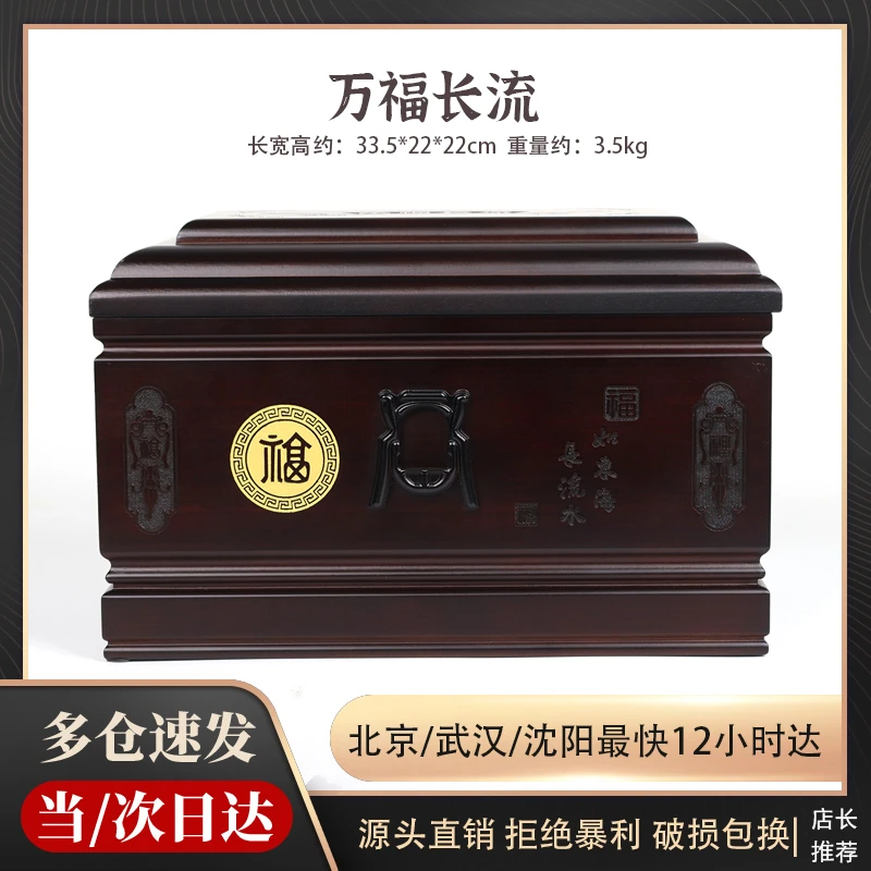 高档骨灰盒寿盒安葬盒处理豪华复古大气实木古风批发去世男女通用