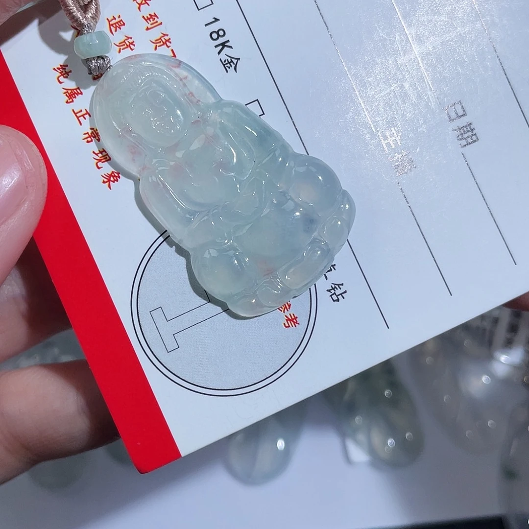 翡翠未镶嵌颈饰观音