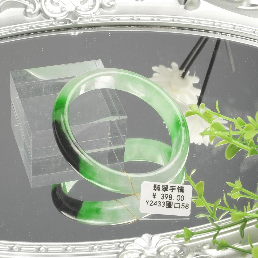 Y2433-美人镯缅甸翡翠手镯