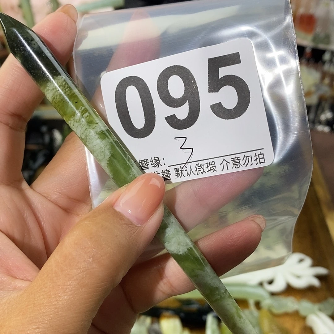 噗***嗤未镶嵌蛇纹石玉发饰