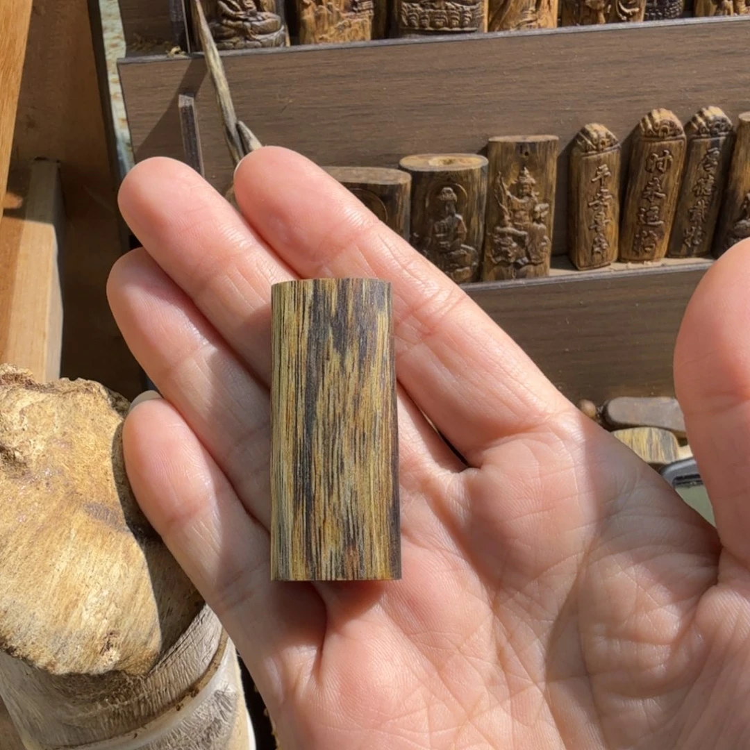 沉香碎屑沉香白棋楠块料5克