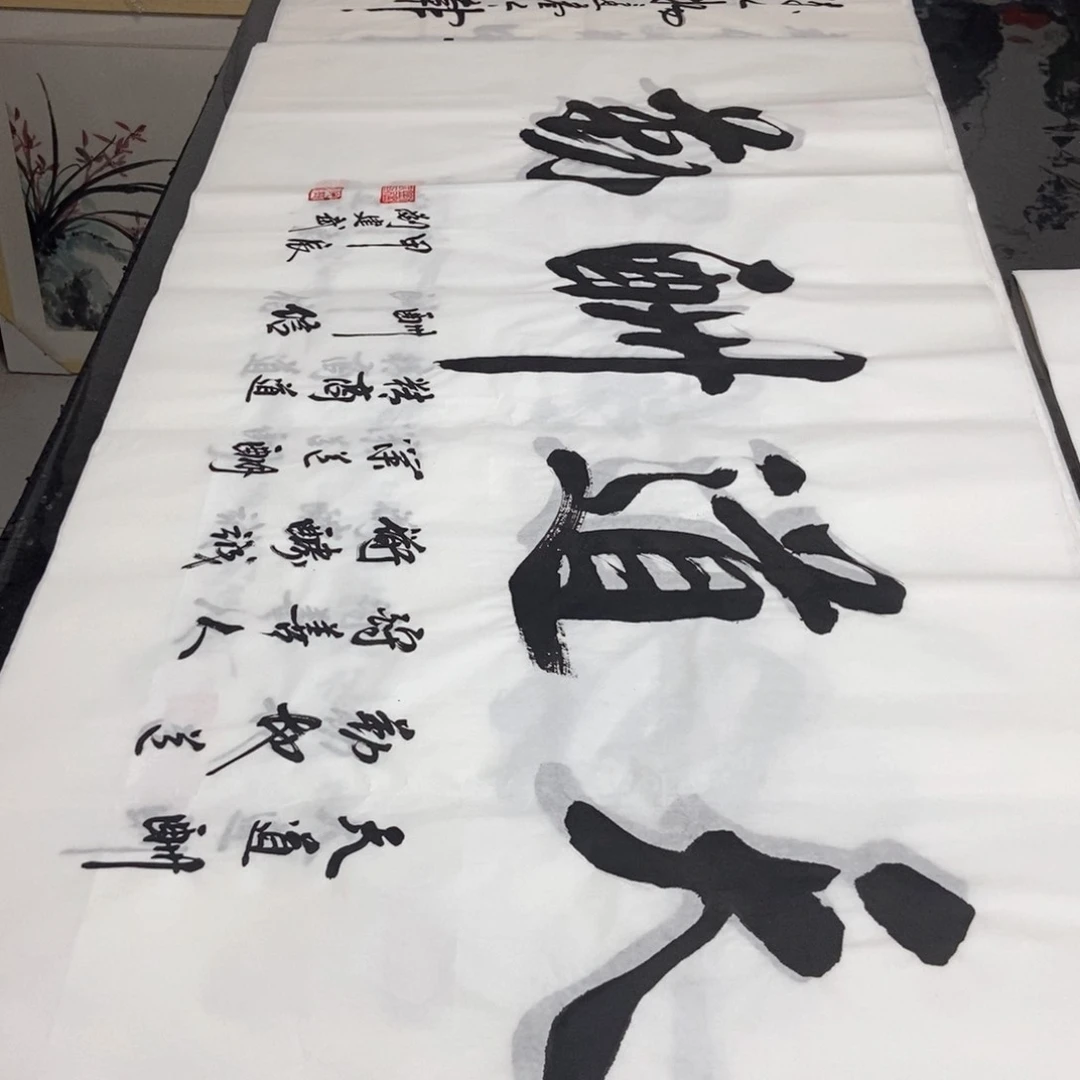 书法老师老师精品书法