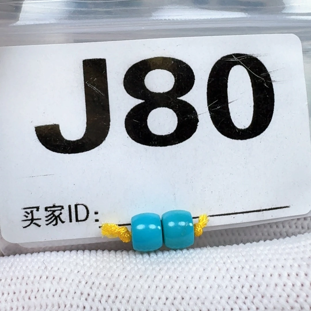 绿松石未镶嵌珠宝奇石5.6