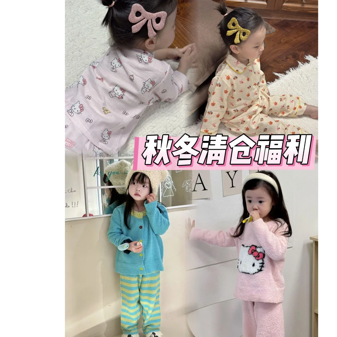 《福利清仓》2024冬季新款韩版女童可爱卡通软萌保暖家居服套装