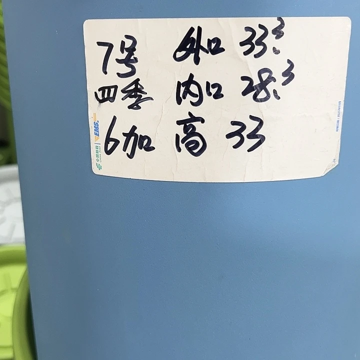 特价7号四季盆口33高33混色无托6只