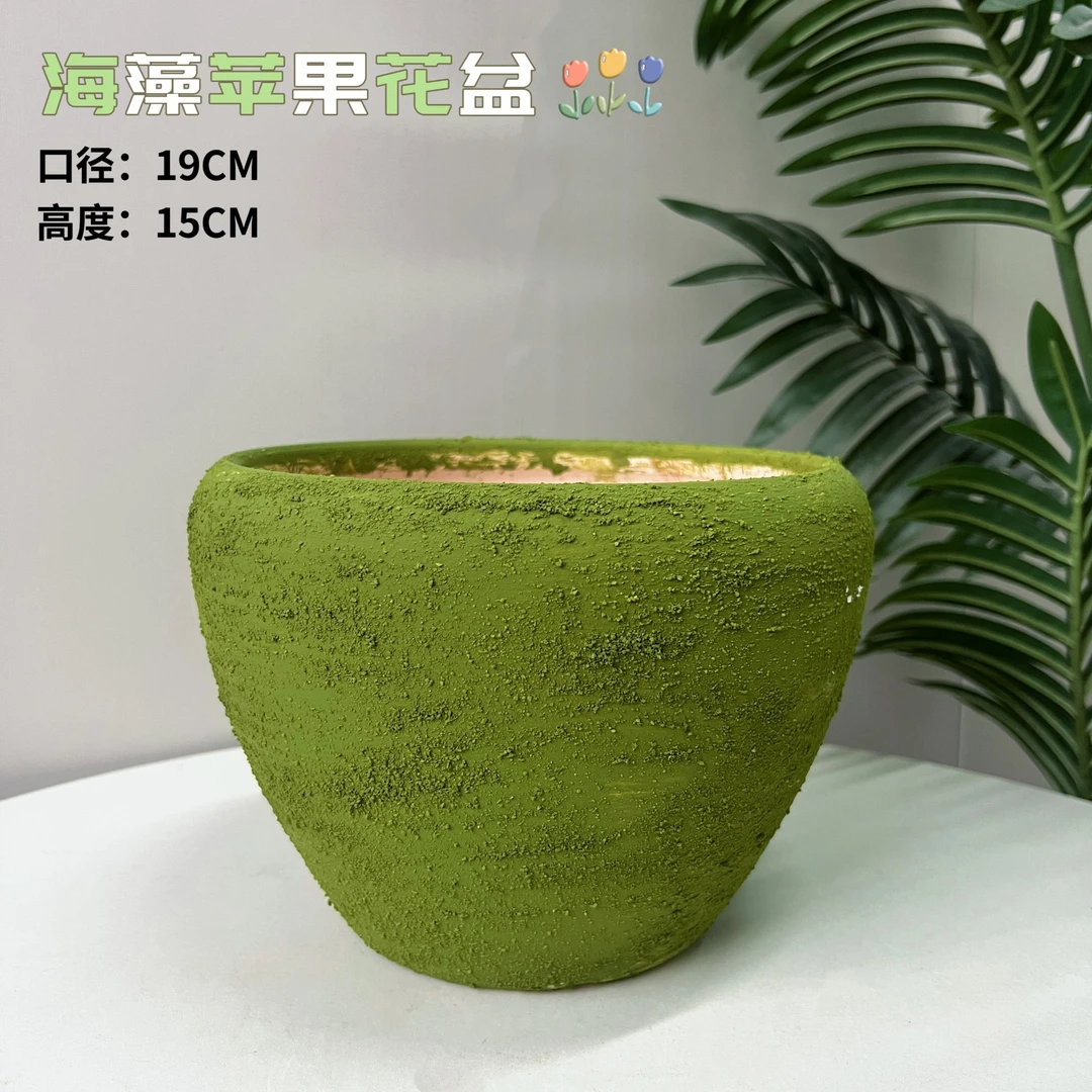 1只装海藻绿苹果花盆口19高15陶瓷轻奢风园艺风茶花玫瑰月季通用