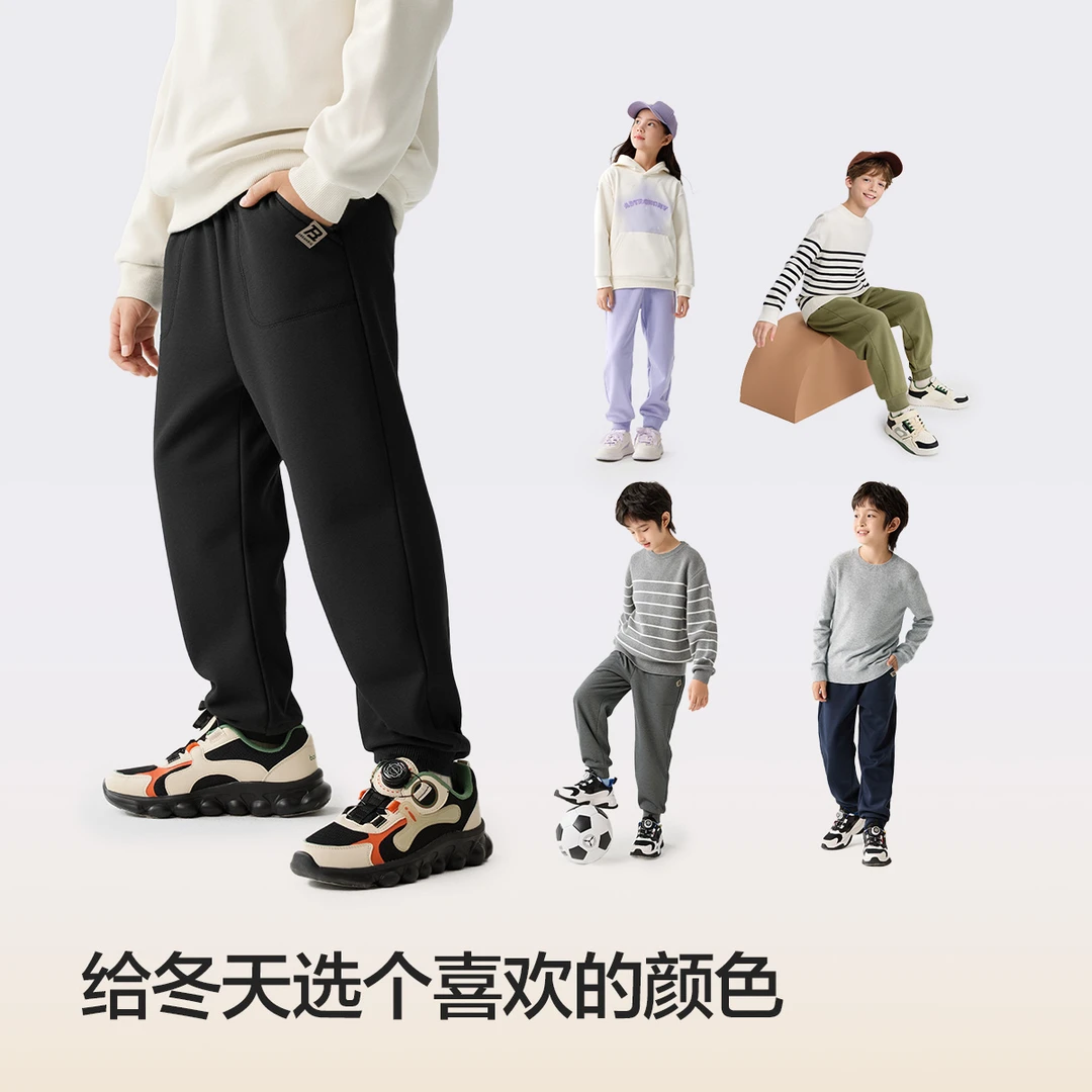 【balaOne】巴拉巴拉儿童保暖长裤冬季男女童裤子运动休闲裤