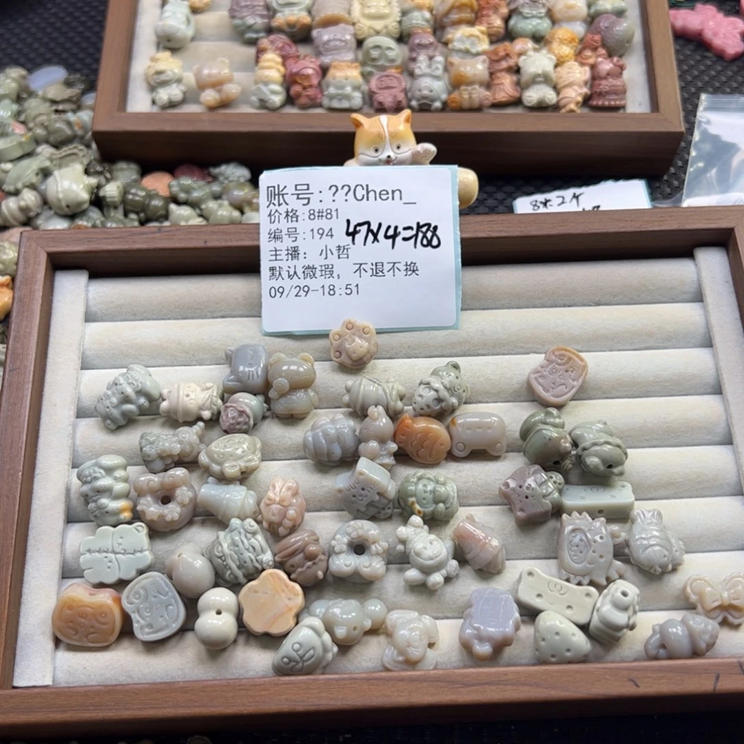 ****_石英质玉未镶嵌珠宝半成品
