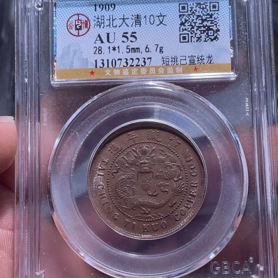 金属江南收藏江南柴2237