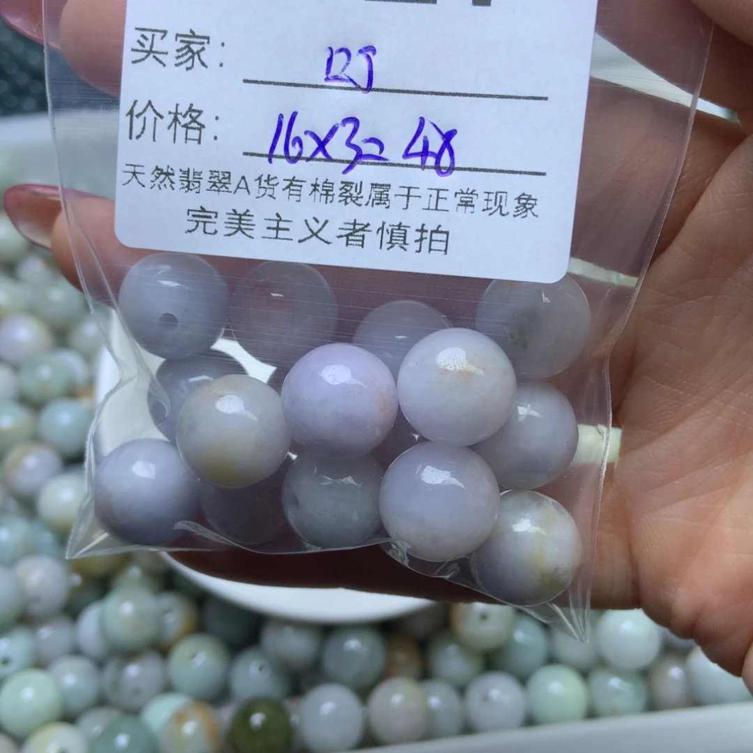 未镶嵌手链翡翠叮*翡翠