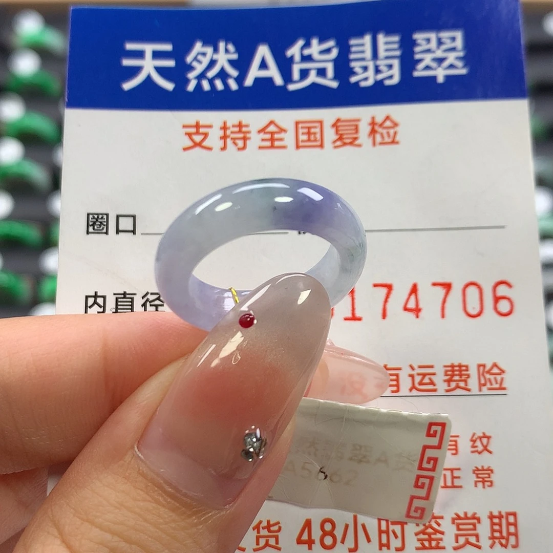 翡翠未镶嵌戒指12
