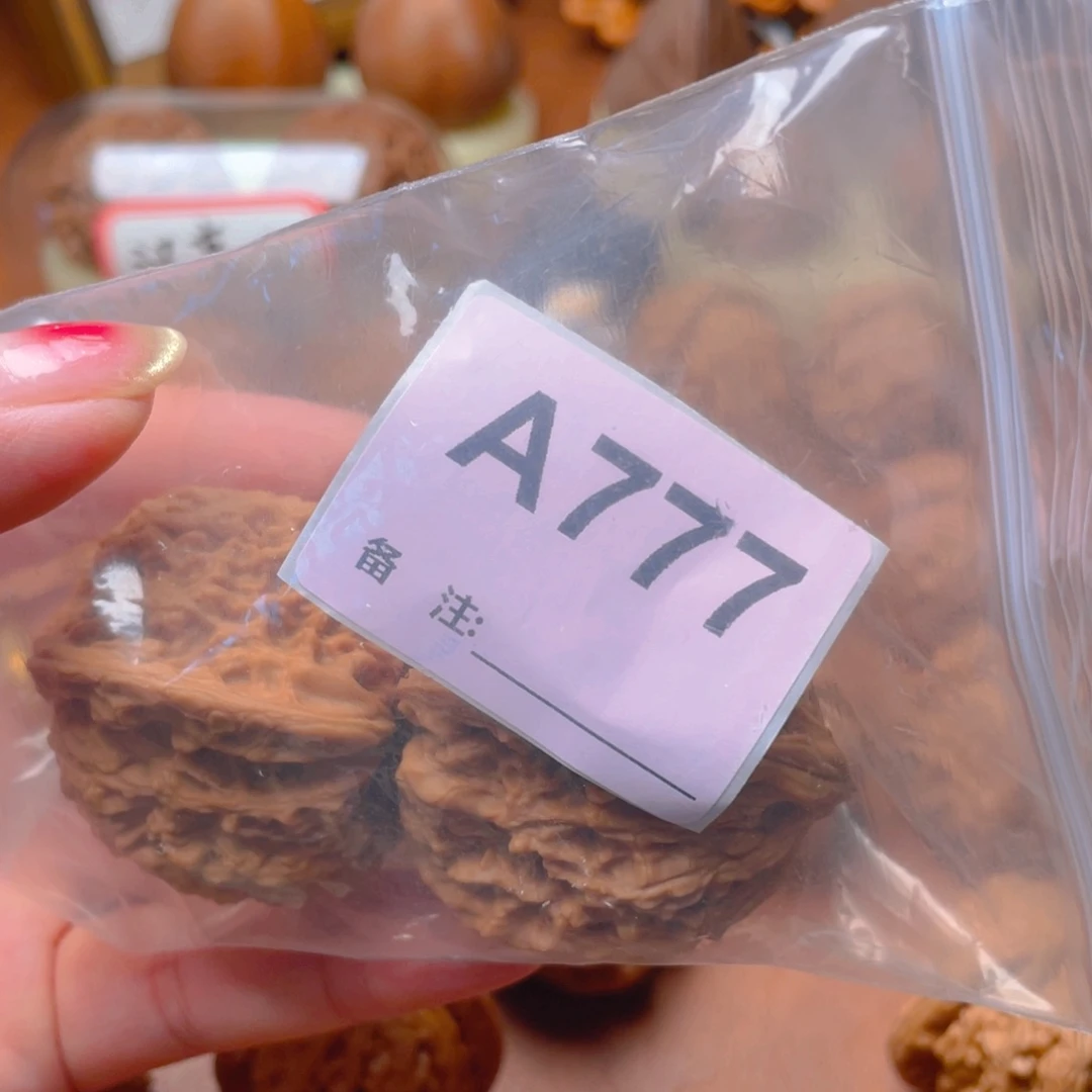 祝***福吊坠文玩核桃南疆39