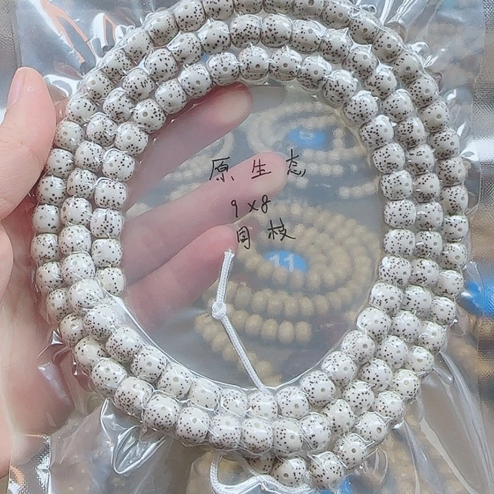 星月菩提吊坠唯*美海南星月菩提