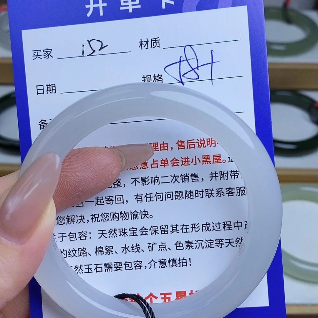 和田玉手镯未镶嵌Mz