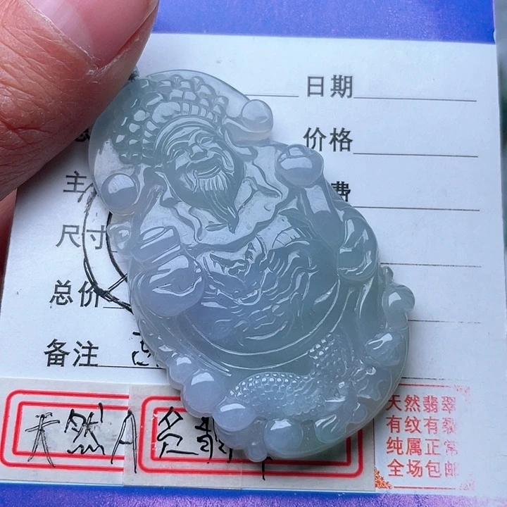 翡翠颈饰未镶嵌财神