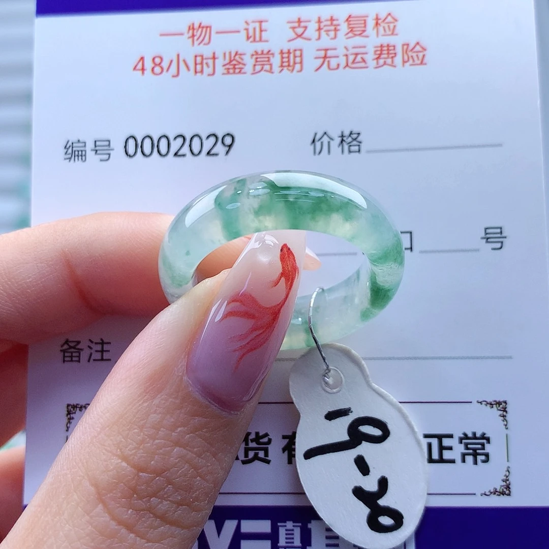 翡翠戒指未镶嵌缅甸