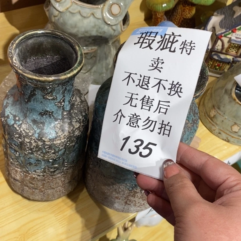 【闪购商品】摆件?***?陶瓷摆件瑕疵特卖