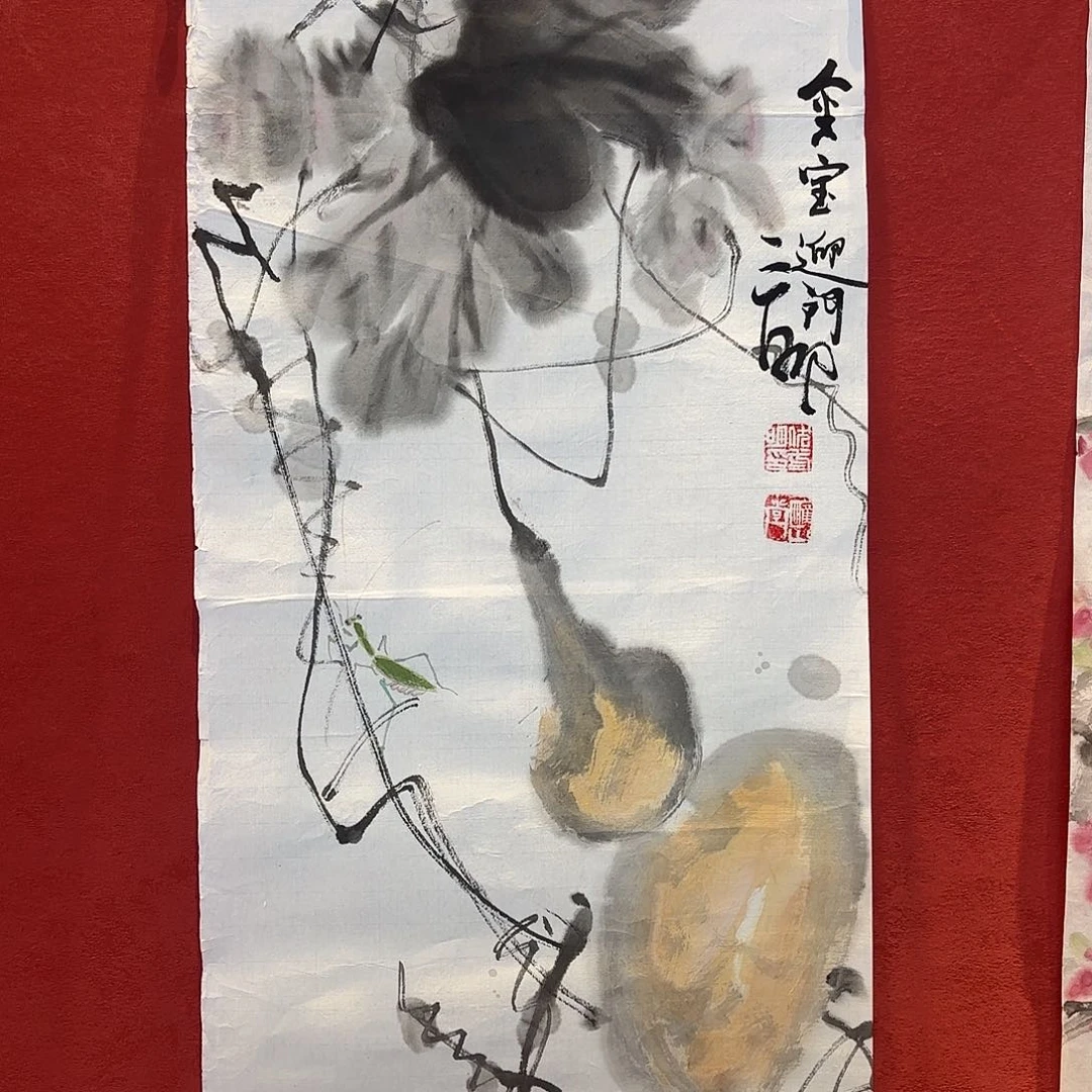 横款精品书画作品