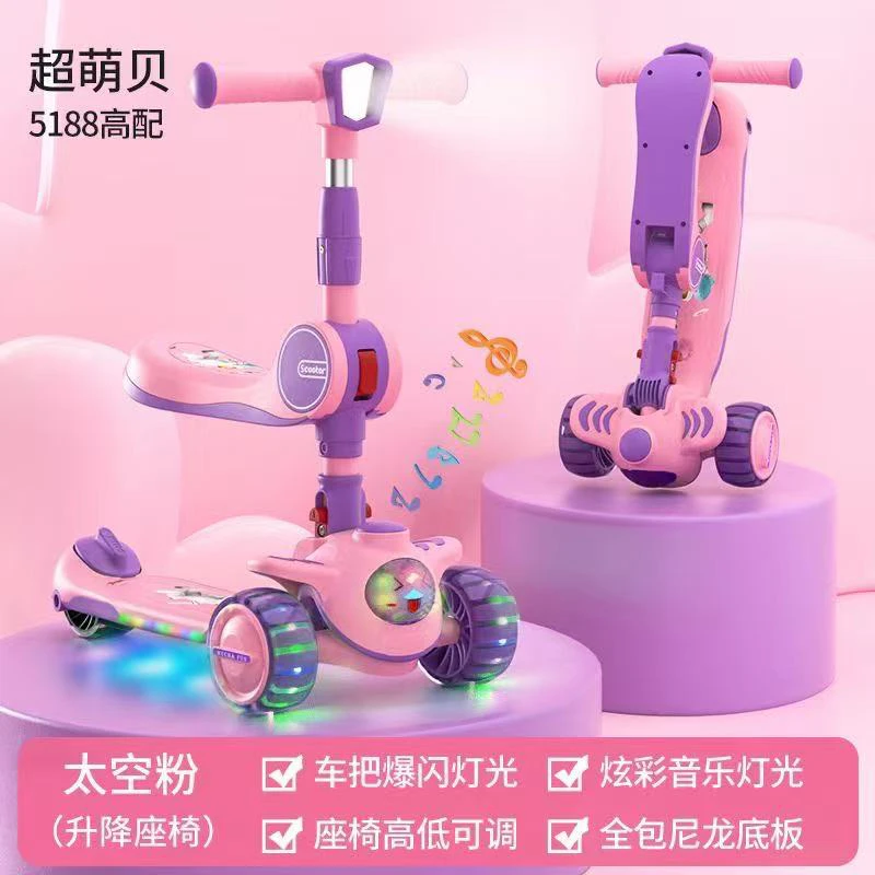 滑板车儿童1一3一6一12岁男孩女童小孩宝宝踏板滑滑车溜溜三合一