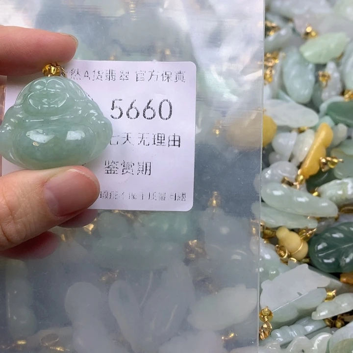 翡翠未镶嵌吊坠(不含链)