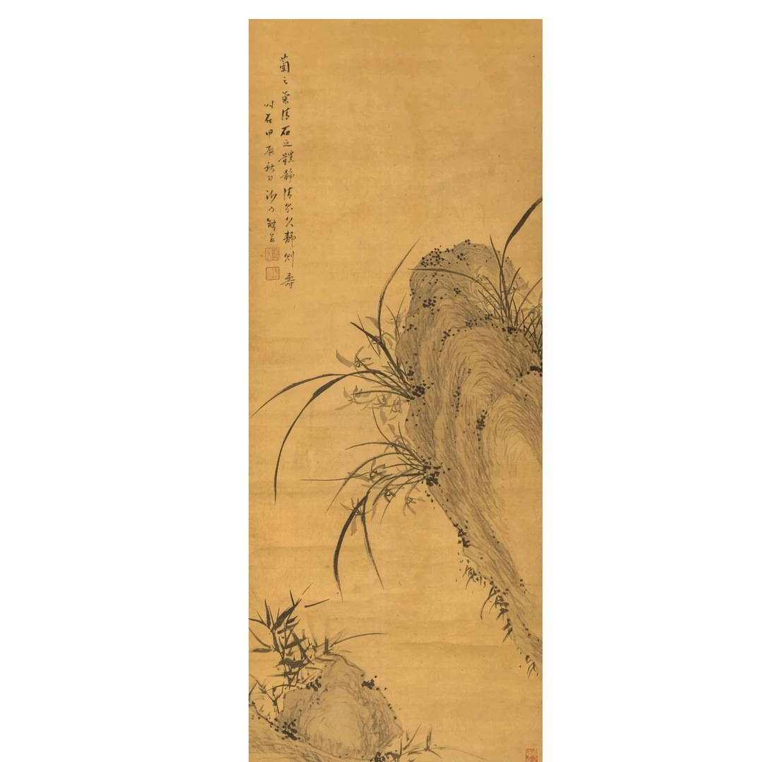 Lot  12 铁瓮  兰石图(11.17字画拍卖 预展勿拍)