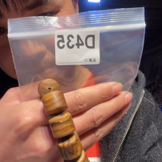 黑酸枝木类缅甸黄花梨435