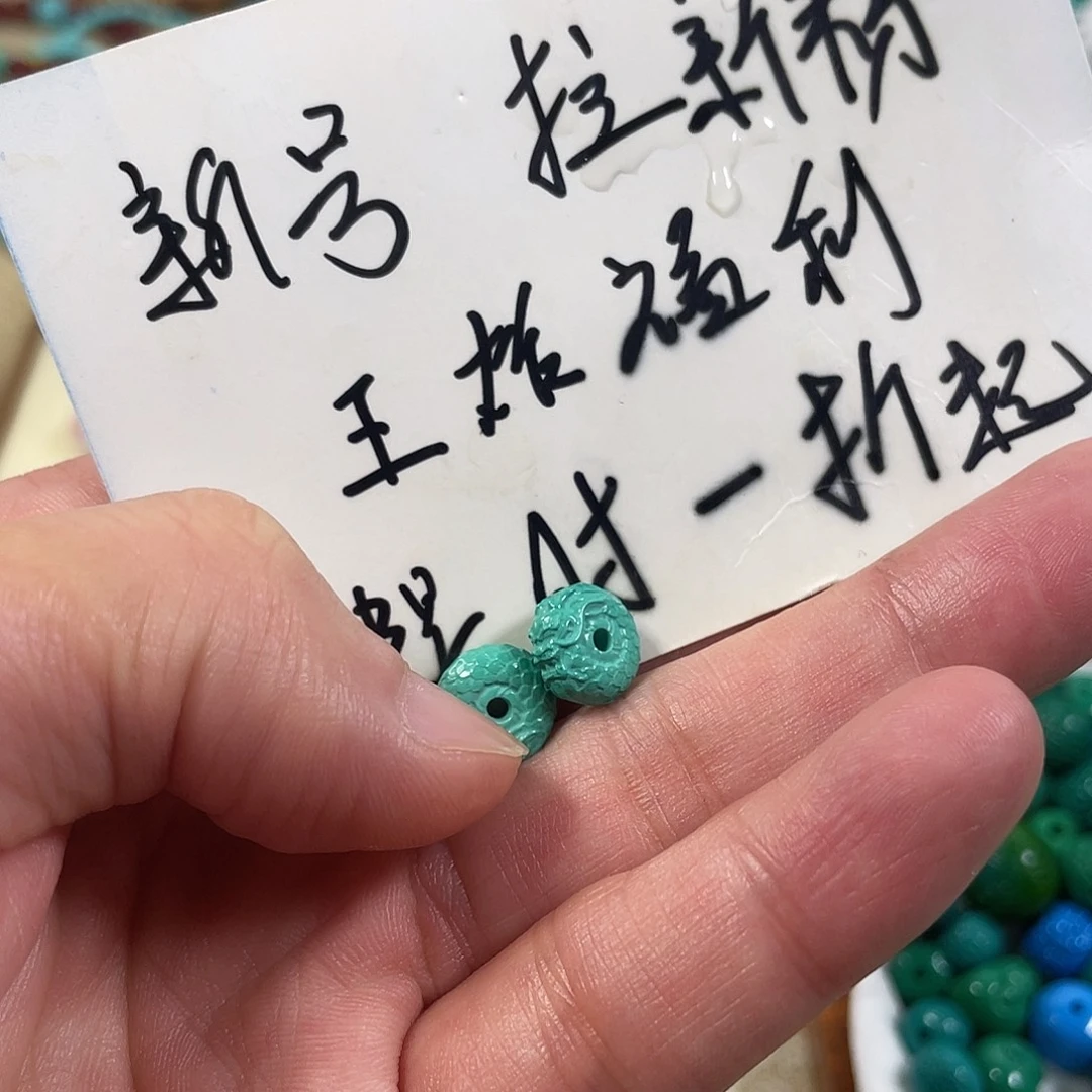 手工雕刻配饰配珠尺寸10