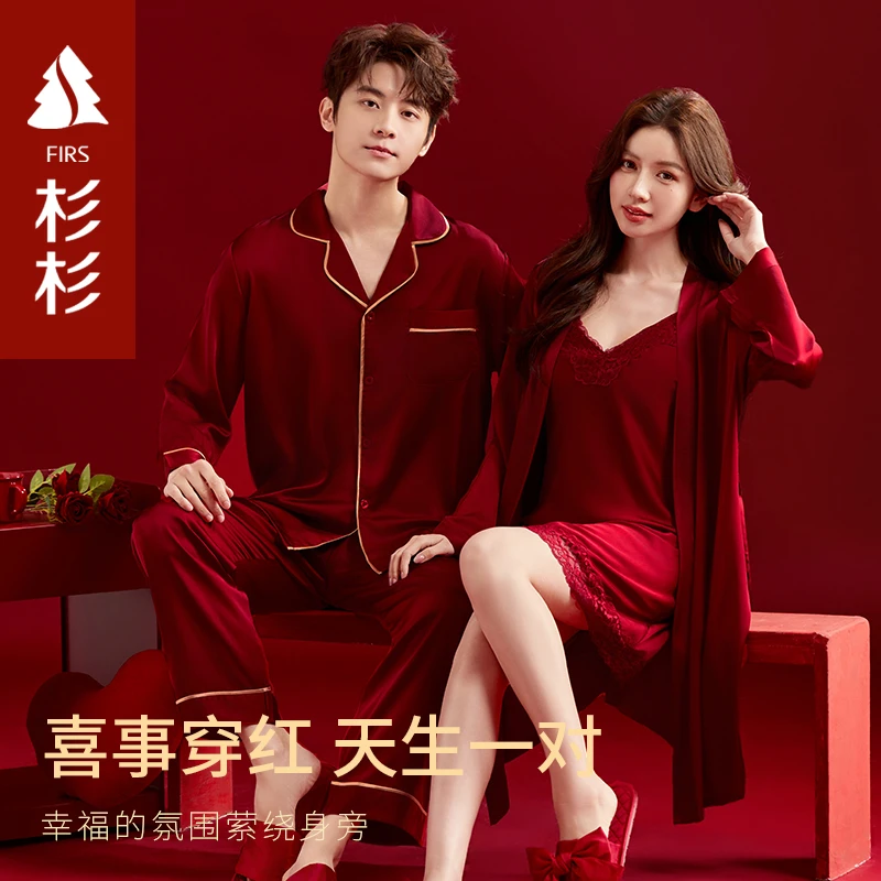 【浓情】杉杉结婚女款2025新款实用睡衣简约陪嫁婚用冰丝睡裙礼盒装