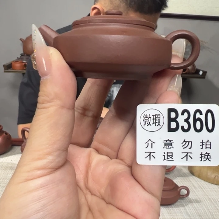 茶壶紫砂宜兴原矿紫砂精品